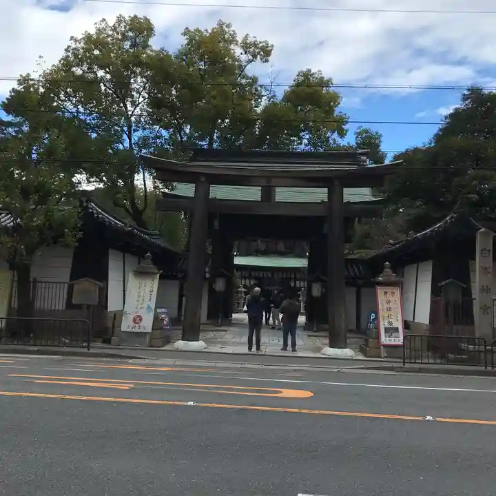 白峯神宮の鳥居
