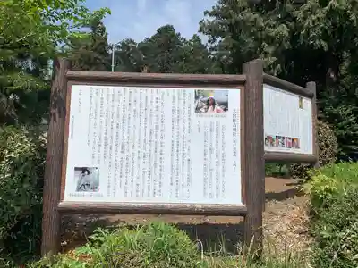 大宮住吉神社(埼玉県)