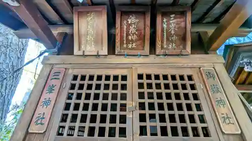 小野照崎神社のその他建物