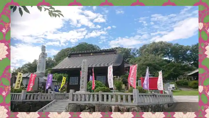 埼玉厄除け開運大師・龍泉寺(切り絵御朱印発祥の寺)(埼玉県)