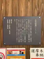 万松寺(愛知県)