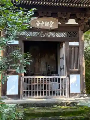 円覚寺(神奈川県)
