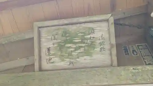 北布勢観音堂（伝塔寺）(滋賀県)