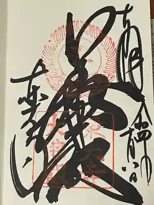 東大寺(奈良県)