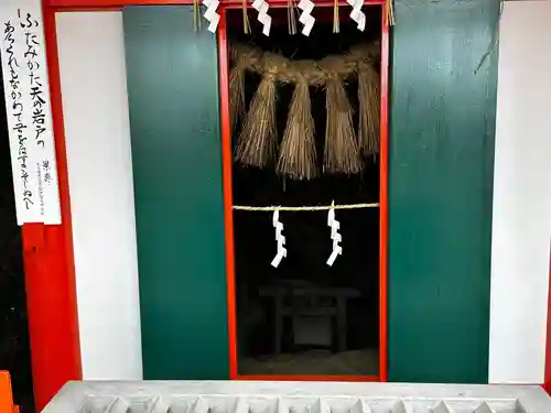 二見興玉神社(三重県)