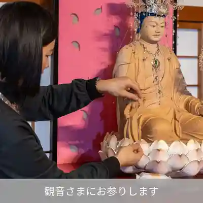 伊勢の国 四天王寺(三重県)