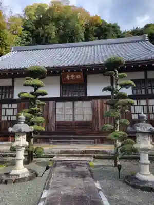 日光寺(兵庫県)