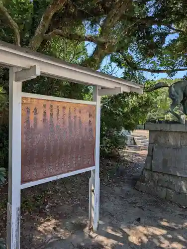 白鳥神社(香川県)