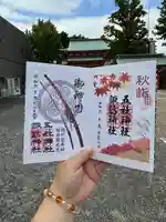 五社神社 諏訪神社(静岡県)