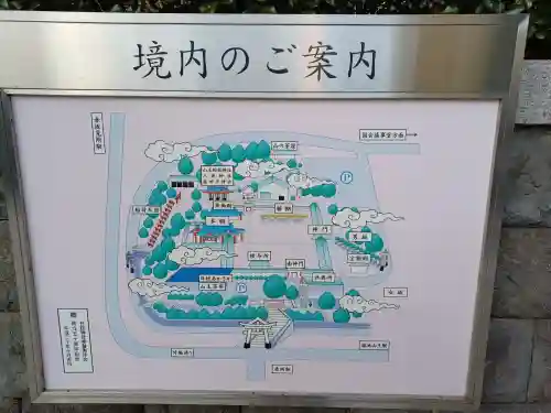 品川神社のその他建物