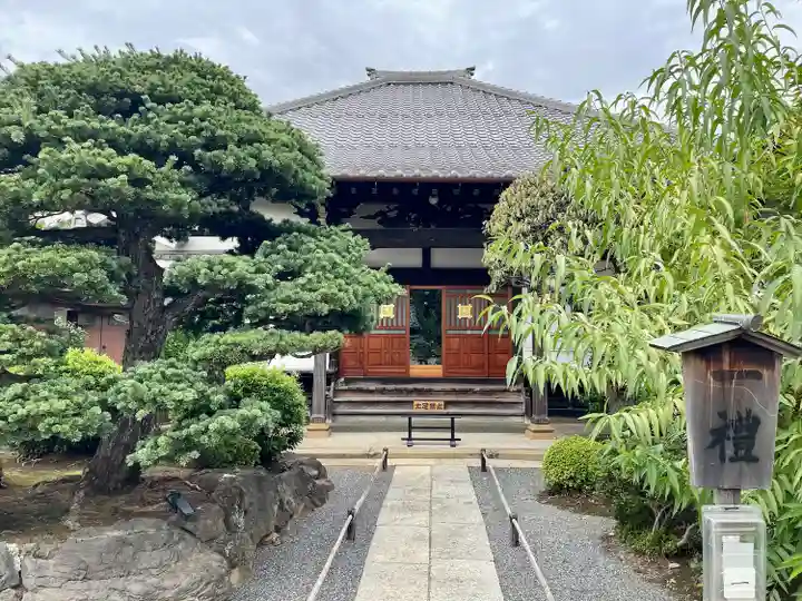 蓮華寺(東京都)