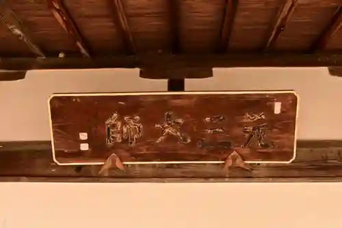 常信寺(愛媛県)