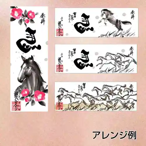 護国之寺(岐阜県)