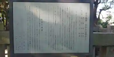 王子神社の歴史