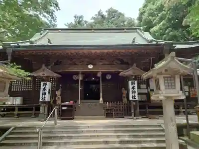 野木神社の本殿・本堂