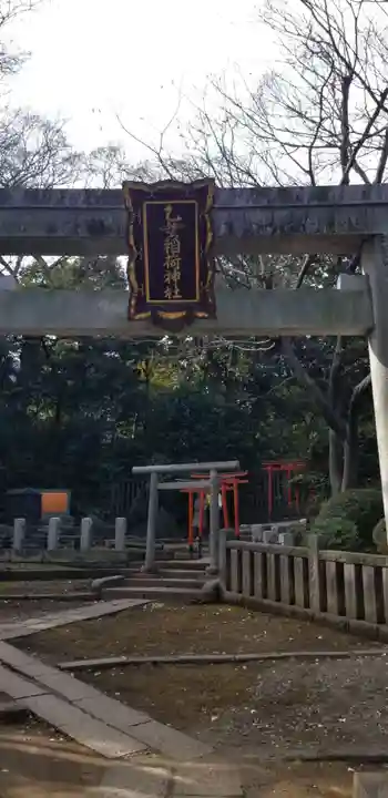 根津神社の末社・摂社