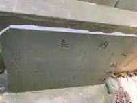 八坂神社のその他建物