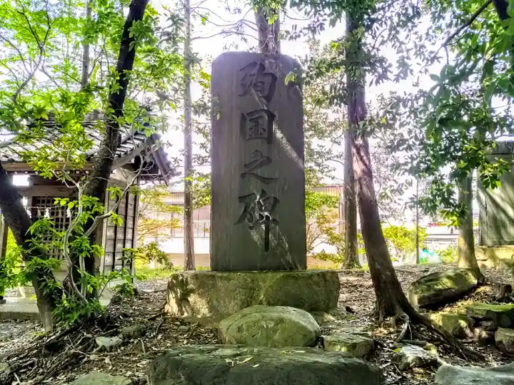 八王子神社のその他建物