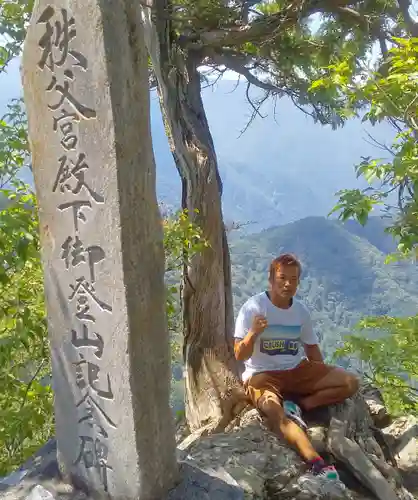 三峯神社(埼玉県)