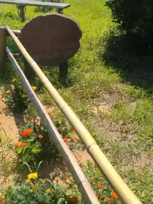 浅間神社(福島県)