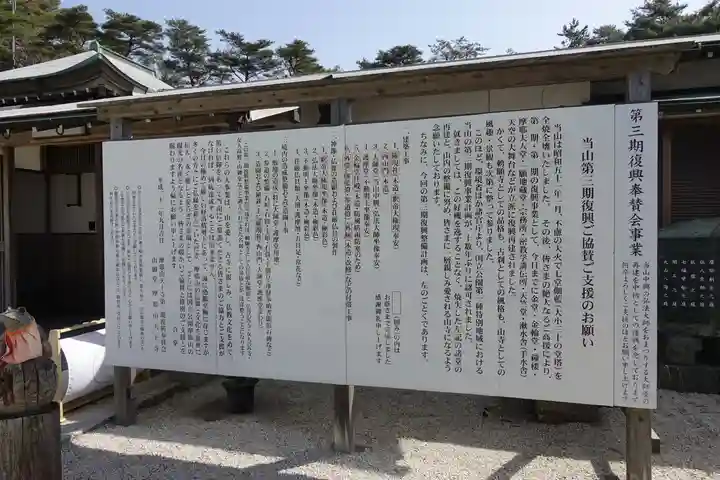 忉利天上寺の歴史