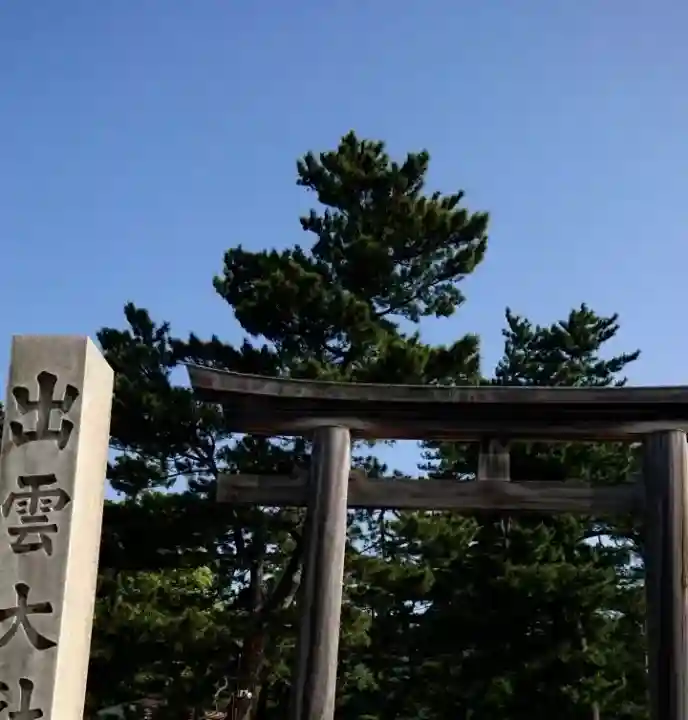 出雲大社(島根県)
