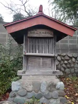 八坂神社(東京都)