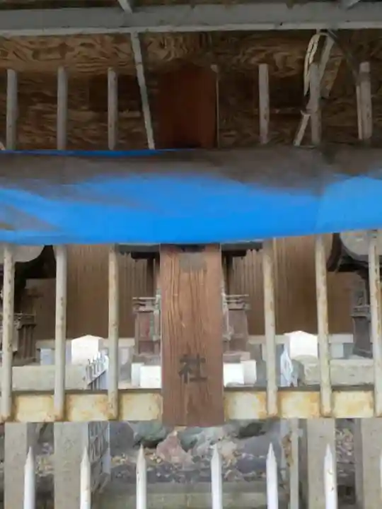 稲穂社のその他建物