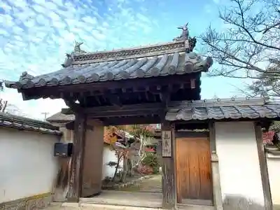 龍象院の山門