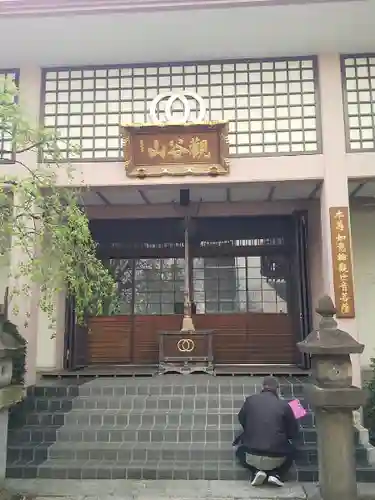 聖輪寺の本殿・本堂