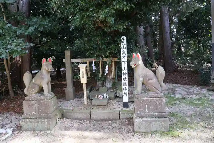 大神山神社本宮(鳥取県)