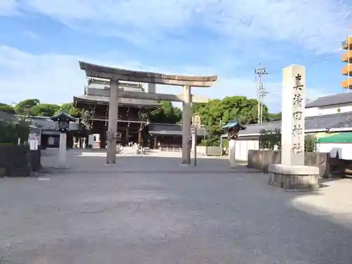 真清田神社(愛知県)
