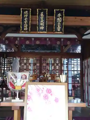 祖母井神社(栃木県)