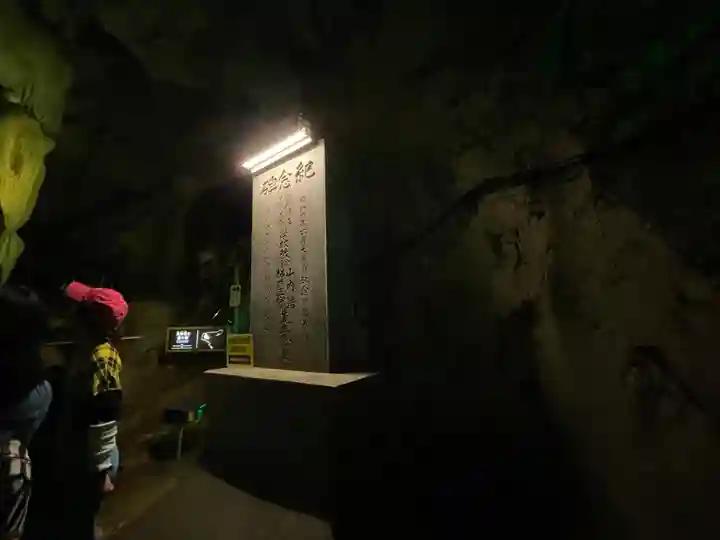 龍王神社(高知県)