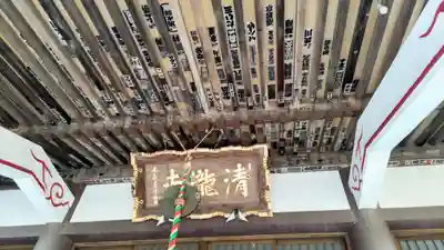 清滝寺(茨城県)