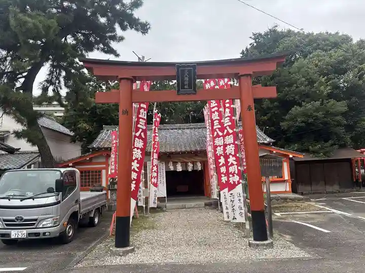 三八稲荷神社(愛知県)
