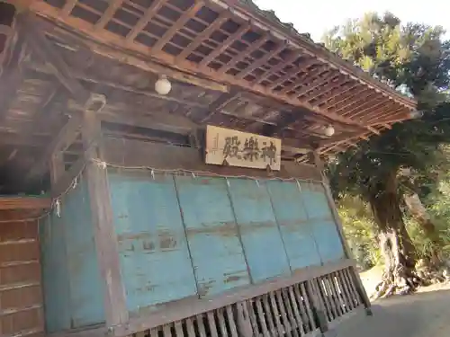 諏訪大明神のその他建物