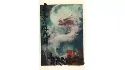 賀茂別雷神社(栃木県)