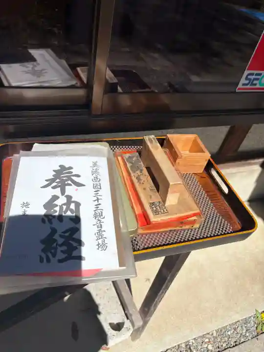 美江寺の{uncategorized: "未分類", other: "その他", undefined: "問題あり", building: "その他建物", grave: "お墓", sacred_gate: "鳥居", guardian: "狛犬", statue: "像", buddha: "仏像", history: "歴史", nature: "自然", garden: "庭園", animal: "動物", pagoda: "塔", temizu: "手水舎", mountain_gate: "山門・神門", sanctuary: "本殿・本堂", subordinate: "末社・摂社", art: "芸術", scenery: "景色", jizo: "地蔵", ema: "絵馬", goshuin: "御朱印", omikuji: "おみくじ", items: "授与品その他", amulet: "お守り", goshuincho: "御朱印帳", eats: "食事", festival: "お祭り", votive_dance: "神楽", shichigosan: "七五三参", wedding: "結婚式", experience: "体験その他", initially: "初詣", around: "周辺", anti_infection: "感染症対策"}
