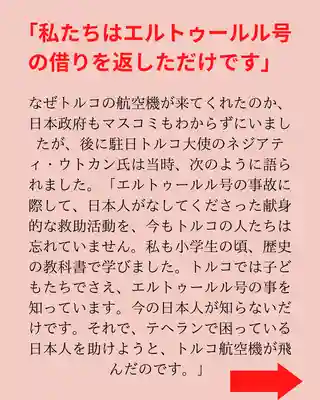 専念寺(大阪府)