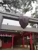 恋木神社のその他建物