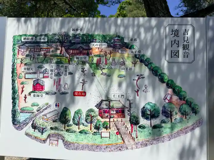 岩殿山安楽寺(吉見観音)の{uncategorized: "未分類", other: "その他", undefined: "問題あり", building: "その他建物", grave: "お墓", sacred_gate: "鳥居", guardian: "狛犬", statue: "像", buddha: "仏像", history: "歴史", nature: "自然", garden: "庭園", animal: "動物", pagoda: "塔", temizu: "手水舎", mountain_gate: "山門・神門", sanctuary: "本殿・本堂", subordinate: "末社・摂社", art: "芸術", scenery: "景色", jizo: "地蔵", ema: "絵馬", goshuin: "御朱印", omikuji: "おみくじ", items: "授与品その他", amulet: "お守り", goshuincho: "御朱印帳", eats: "食事", festival: "お祭り", votive_dance: "神楽", shichigosan: "七五三参", wedding: "結婚式", experience: "体験その他", initially: "初詣", around: "周辺", anti_infection: "感染症対策"}