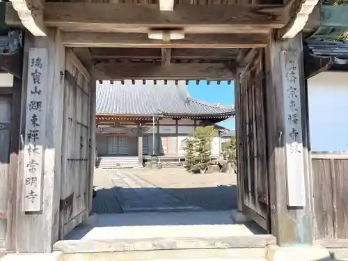 常明寺(滋賀県)