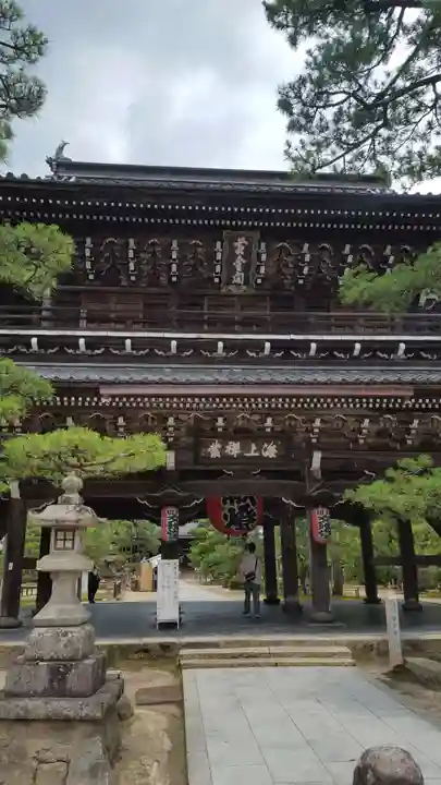 知恩院(京都府)