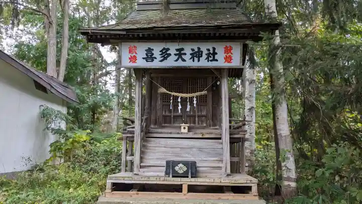 名寄神社の末社・摂社