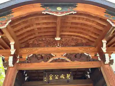 大休寺の山門・神門