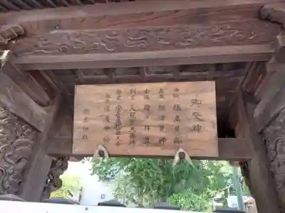 穂高神社本宮(長野県)