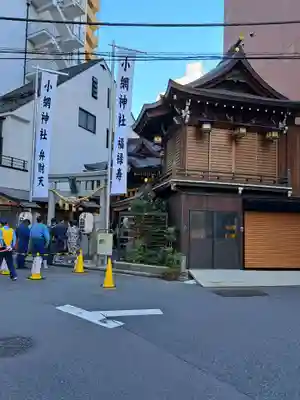 小網神社(東京都)