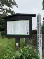 小林寺(埼玉県)
