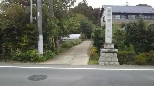 吉田神社のその他建物
